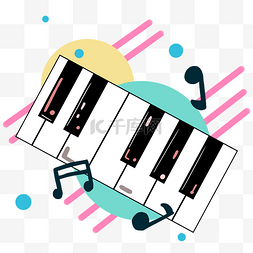 音乐音符插画图片_时尚钢琴装饰插画