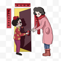 春节发红包插画图片_手绘中国风过大年发红包人物插画