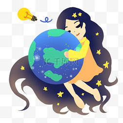 拥抱地球图片_地球一小时星星少女与地球