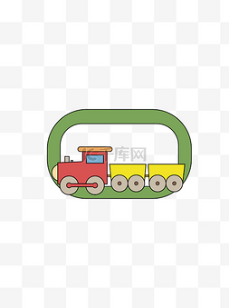 儿童玩具轨道火车