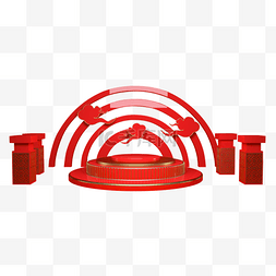 红色圆弧电商元素