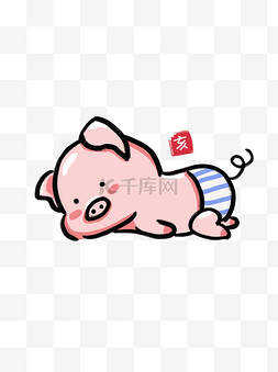猪年卡通形象图片_猪年简约可爱毛笔水墨小猪形象素