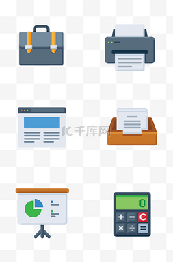 扁平的图标图片_办公文件数据金融相关图标