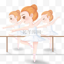 结对练习图片_舞蹈班小女孩芭蕾舞培训练习免扣