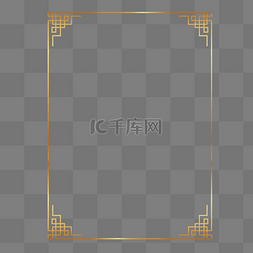 烫金烫金纹理图片_矩形中国风矢量卡通边框