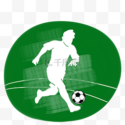 体育运动踢足球插画