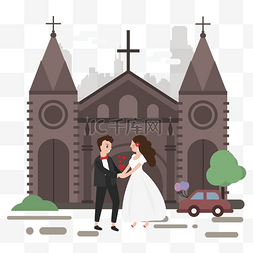 卡通风城市教堂前的新婚男女