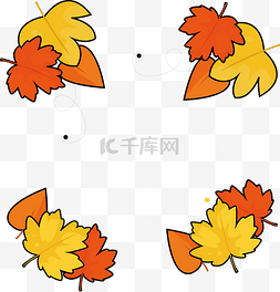 秋季树叶装饰png