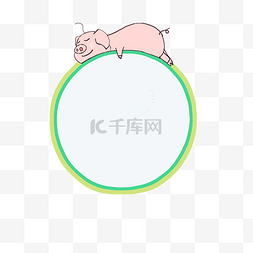 小猪边框卡通插画
