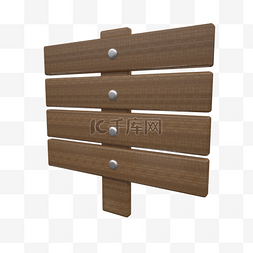 木质板子