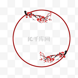 中国风复古圆形图片_中国风复古梅花枝边框插画
