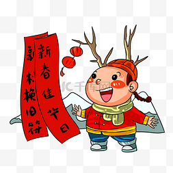 阖家欢乐图片_传统节日腊八节春联手绘插画
