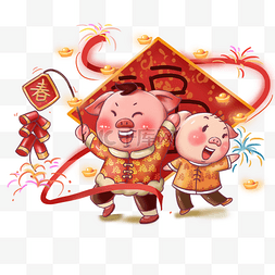 猪年图片_卡通手绘新年小福猪放鞭炮
