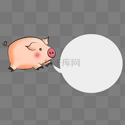 小猪和对话框手绘插画