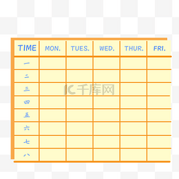 小学生开学日矢量卡通手绘风格空