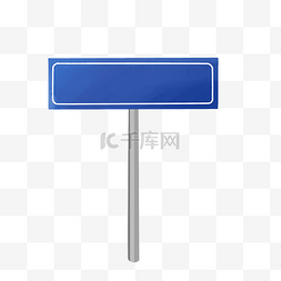 卡车警示牌图片_手绘蓝色的警示牌插画
