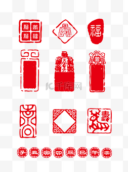 红色传统古风花纹元素印章元素