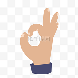 手部清洁护理图标图片_手势动作OK卡通矢量素材