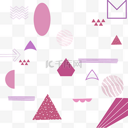 波浪笔刷图片_粉色紫色手绘几何花纹