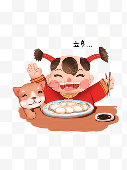 吃饺子插图图片_春节立冬冬至吃饺子插图