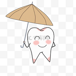 关爱牙齿健康图片_手绘Q版牙齿雨伞插画
