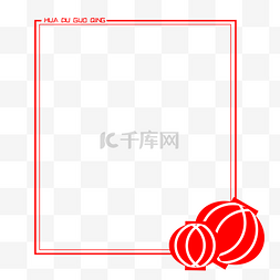国庆节灯笼简约边框