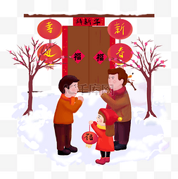 春节习俗年俗新年图片_新年大年初一拜年习俗卡通手绘免
