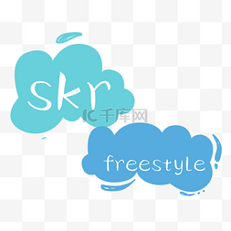 浅蓝色的边框图片_蓝色的边框skrfreestyle