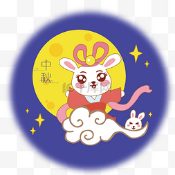 中秋节手绘卡通嫦娥玉兔仙子
