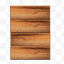 清新木板图片_装饰木板png素材