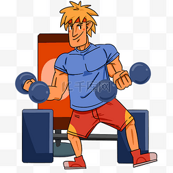 健身运动男图片_手绘健身肌肉男插画