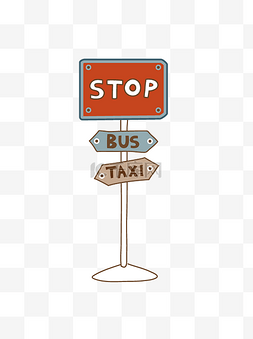 stop手图片_手绘卡通交通指示牌
