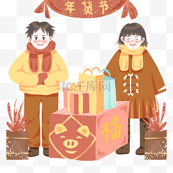 喜庆金彩带图片_新年金猪送福年货节