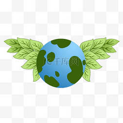 长着绿色翅膀地球