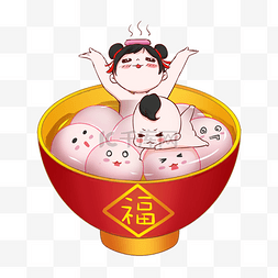 男孩吃汤圆图片_卡通元宵节汤圆洗澡插画