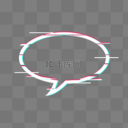 故障装饰图片_抖音故障风对话边框