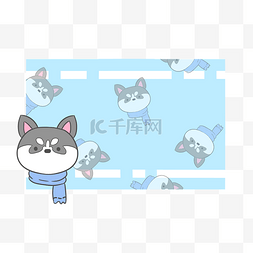 蓝色的猫咪边框插画