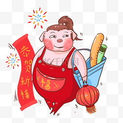 合家欢快乐图片_买年货猪年新春2019年合家欢