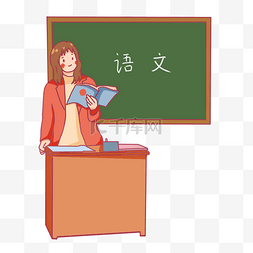 教师在黑板面前授课