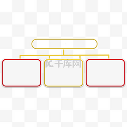 线框组合图片_彩色线框结构