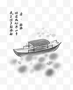 中国船只图片_中国水墨古风船只