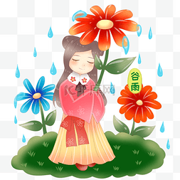 草地卡通小花图片_用花挡雨的小女孩插画
