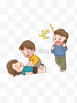 诞辰120图片_急救病人拨打120卡通元素