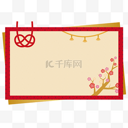 中国风文本框装饰图片_中国风标签文本框矢量元素