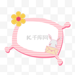 粉色卡通兔子边框设计