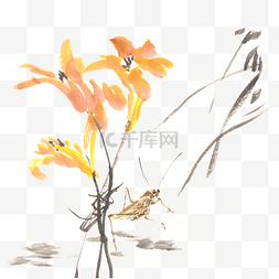 植盆栽动物花卉图片_黄色花与蟋蟀水墨画PNG免抠素材