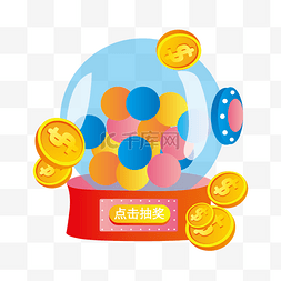 金色学习机图片_手绘圆球抽奖机插画