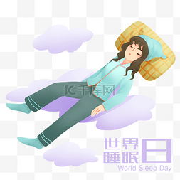 在睡觉的小女孩图片_在云朵上睡觉的女孩