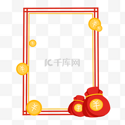 红色卡通钱包图片_手绘春节钱包边框