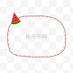 虚线红色边框图片_可爱中国风西瓜边框